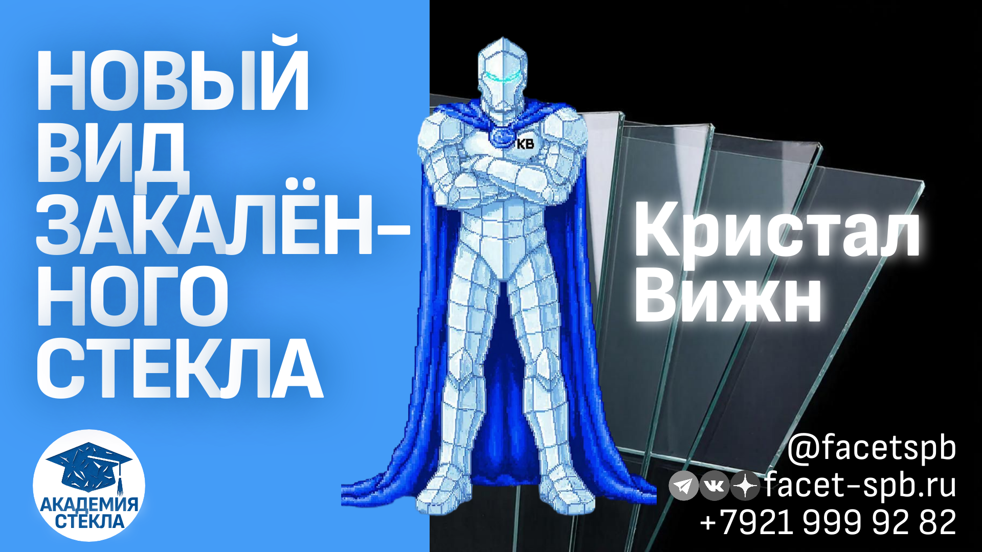 _ас_обложки постов _16х9.png